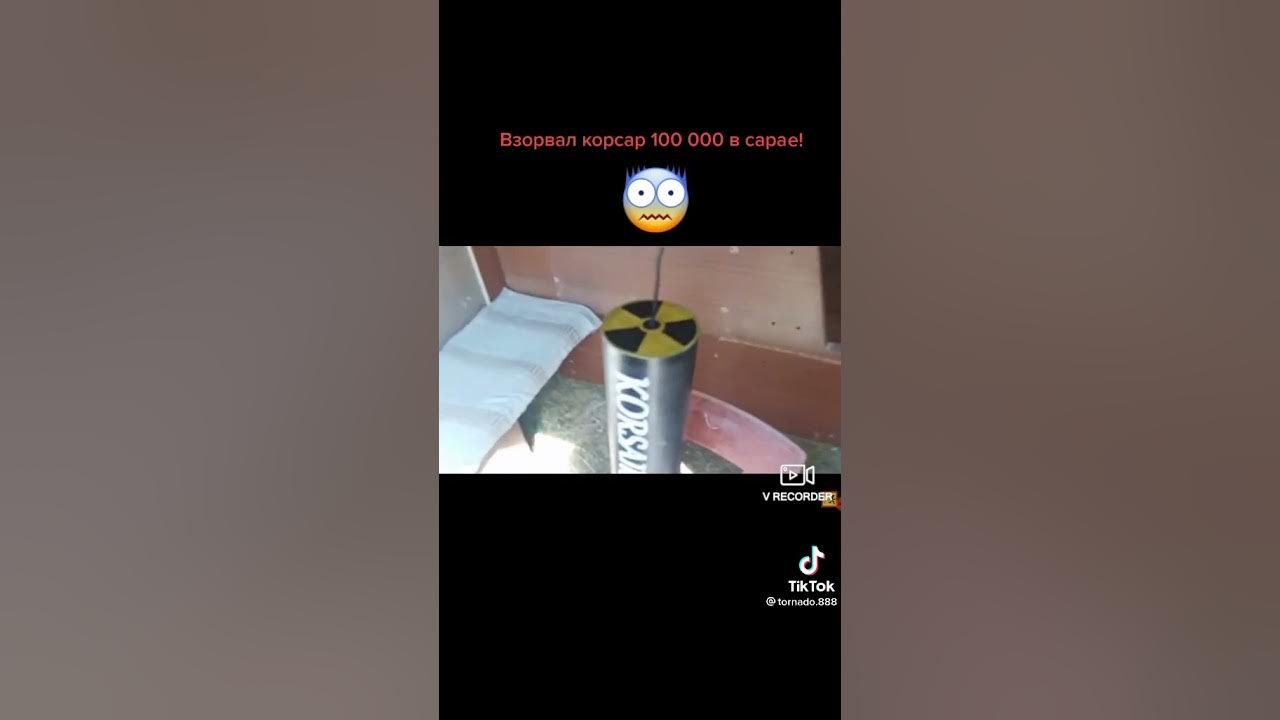 Корсар 100 000 - YouTube