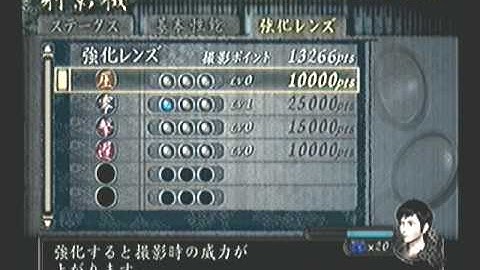 Fatal Frame 3 P/Commentary Part 56