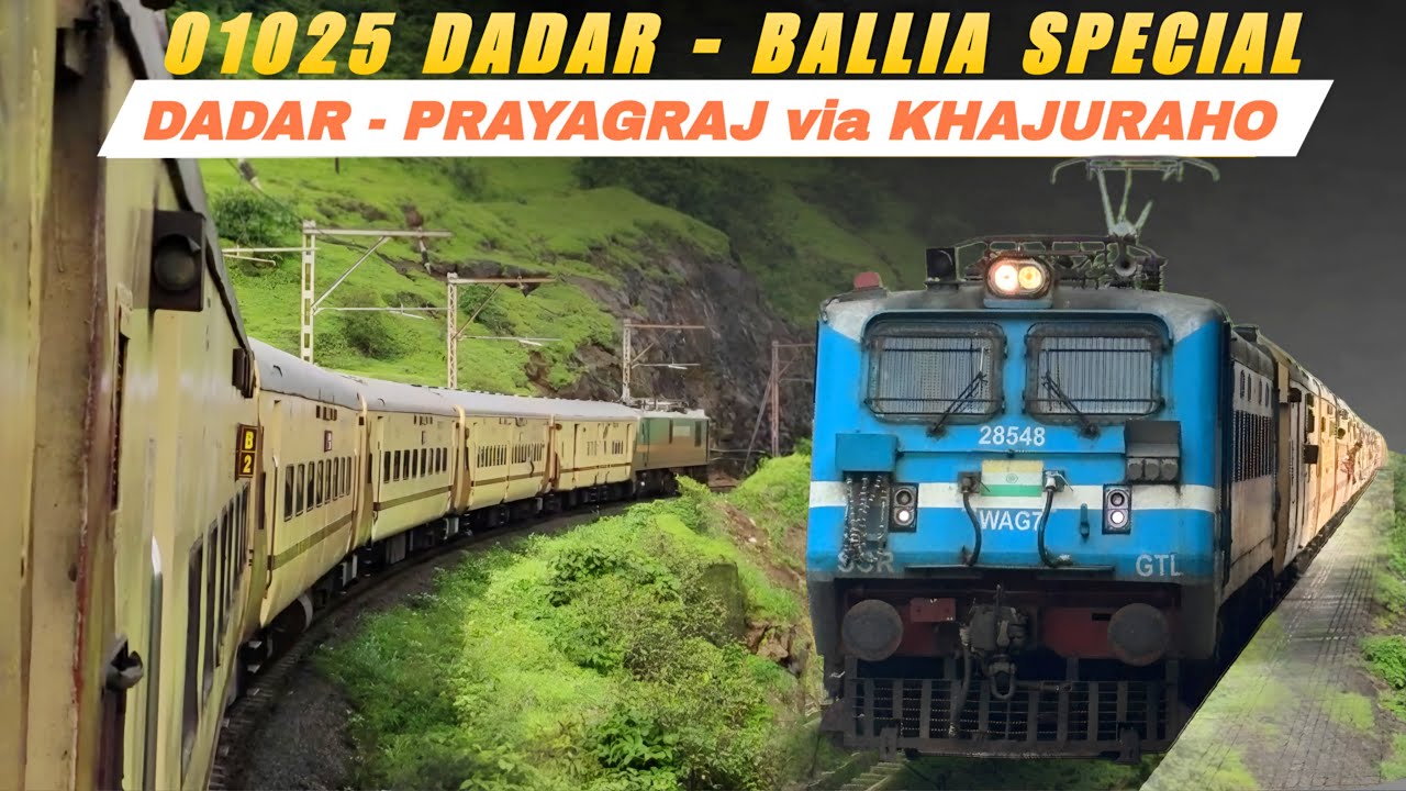 Journey in 01025 Dadar Ballia Special | Mumbai to Prayagraj via Khajuraho | 3rd AC train