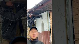 Монтаж водосточной системы, Установка водосточной трубы #стройка