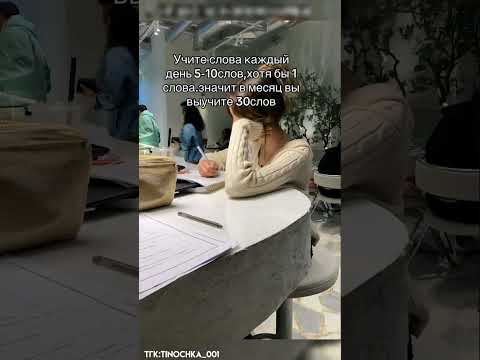 Маленькие занятия для английского #youtubeshorts #учеба #топ #aesthetic