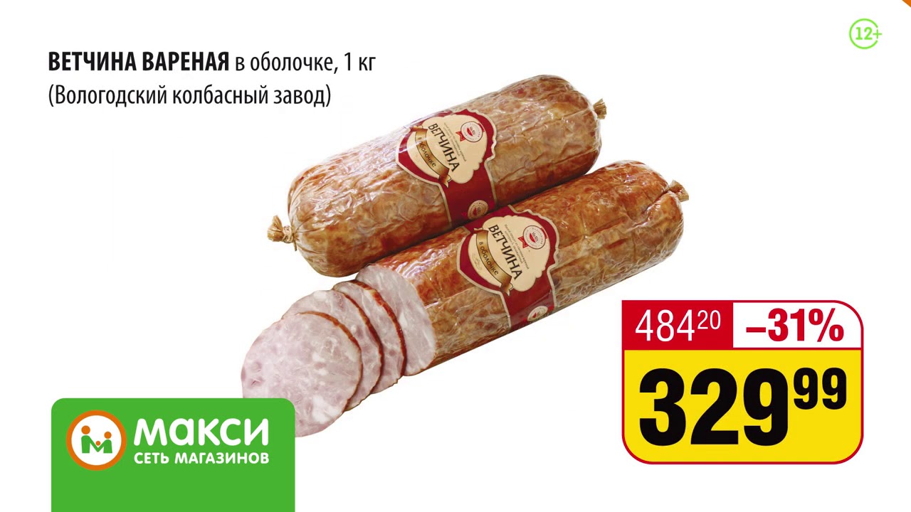 Рыбинск 17-30.09 - YouTube