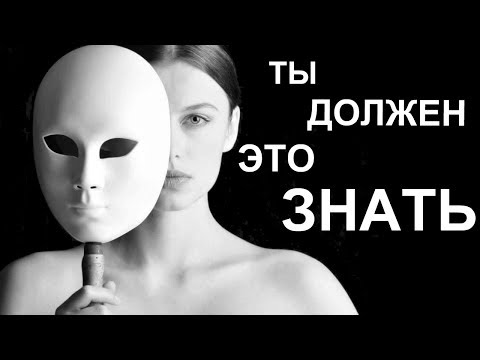 Видео: Что такое хорошие отношения? - Знаки