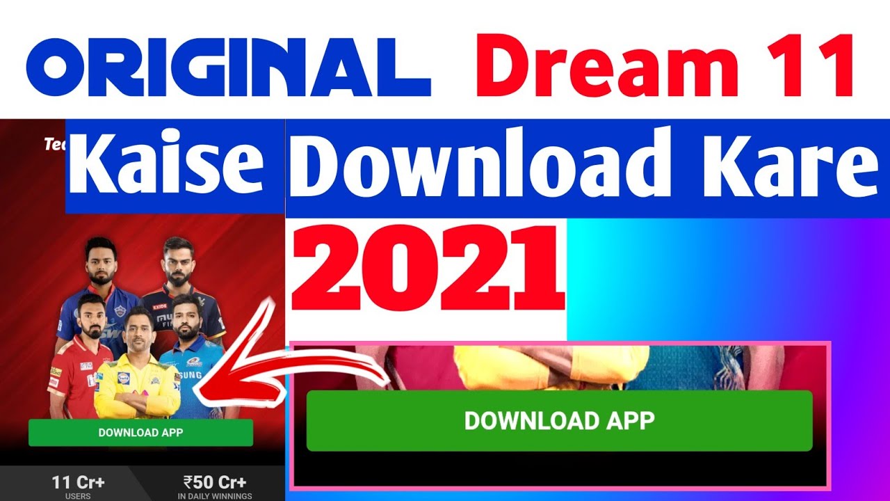 Dream 11 Kaise Download Kare Original Dream 11 Kaise Download