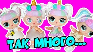 Unicorn Army - Dolls LOL surprise Confetti POP | OOAK DIY
