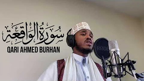 Surah Al-Waqi'ah | Most Beautiful Recitation | Qar...