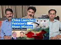 China launches pakistans moon mission what will pakistan do on the moon pakistanreaction