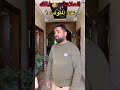 علامة الملك الحلقة السادسة عشر