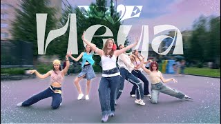 [K-POP IN PUBLIC] IVE (아이브) - HEYA [4K] dance cover by WMN