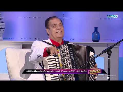 شارع النهار الموسيقار فاروق سلامة اللي لولاه ماكناش سمعنا دارت الأيام بالحلاوة دي