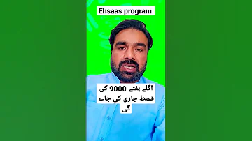 Bisp New 9000 Update Ehsaas Kafalat 9000 Latest News 