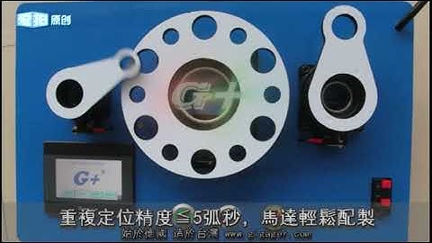 Gigager Hollow Rotary Table Demo of Rotating Platform and Laser Marking by Saini Mechanical