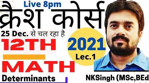 Crash Course Day 4/Class 12th Math/गणित कक्षा 12/Board exam 2021/2021 math 12/vvi math 2021