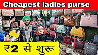 Ladies purse manufacturer in delhi | Ladies purse and bags wholesale market ,wallets