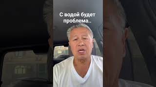 готовьтесь..технологии и экономия воды..