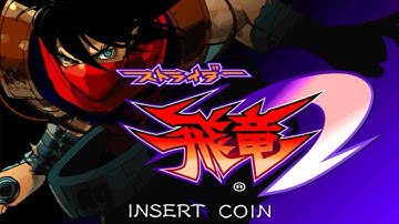 Strider Hiryu 2 [JAP] (1999) Capcom Arcade - Retro Games