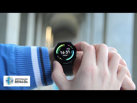 Galaxy Watch Active 2 Review