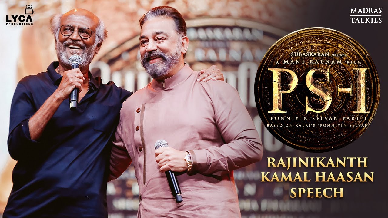 Ponniyin Selvan Audio Launch  Rajinikanth Kamal Haasan Speech  Mani Ratnam  Lyca Productions