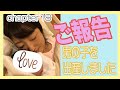 【ご報告】無事に出産しました👶予定日より10日早く元気に産まれてきてくれました✨😊