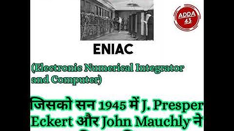 World First electronic computer#computer #eniac #worldnews#notepad #wifistudybankexams #adda