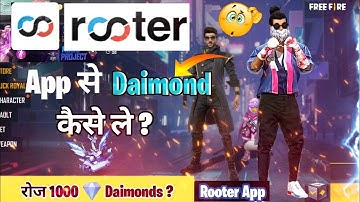 Rooter App Se 💎 Daimond Kaise le || Rooter Free Fire Free Daimonds