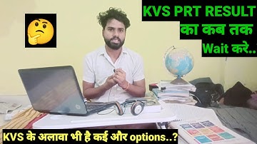 KVS PRT RESULT का अब कब तक और wait kre..? || DSSSB || SUPER TET || options..?  #kvsresult2023