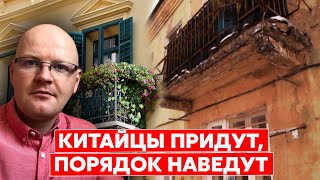 😆№10. Обманутый россиянин. Бомбежка Астрахани, туалет на кухне, атака падающими балконами