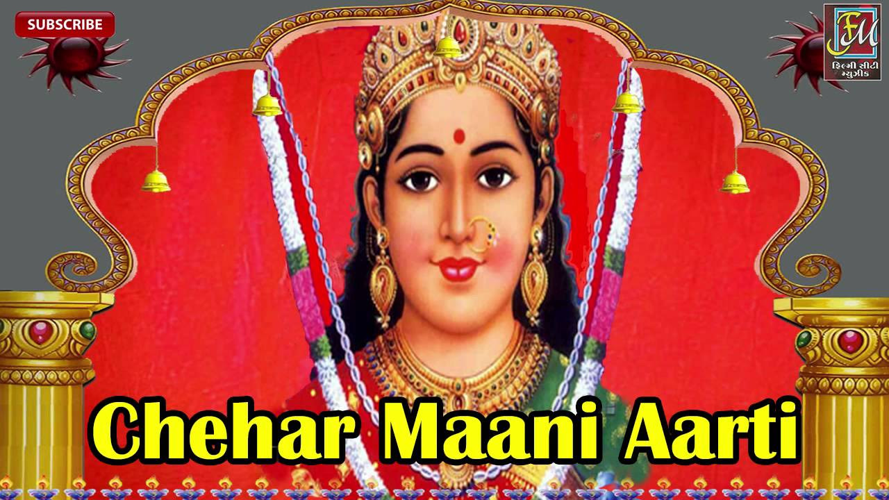 Chehar Maani Aarti  Chehar Maa  Gujarati Devotional Song  Tahukar Ni Aaradhana