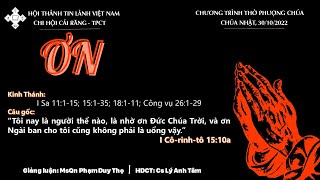 HTTL CÁI RĂNG - Chương Trình Thờ Phượng Chúa - 30/10/2022