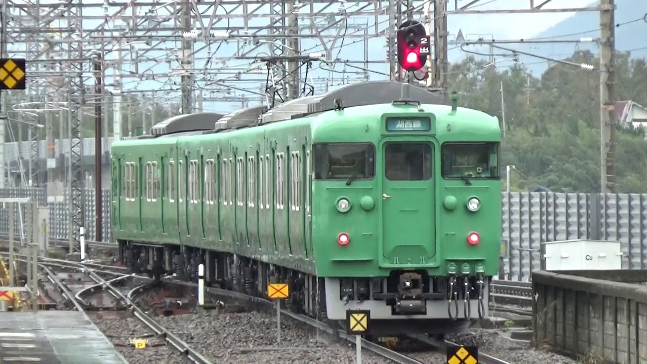 ブロワー起動！滋賀・京都の113系発車 - YouTube