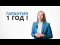 От первого лица: руководитель службы клиентского сервиса отвечает на вопросы покупателей