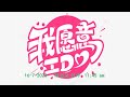 16.7.2023 主日欢庆敬拜 早上11时45分