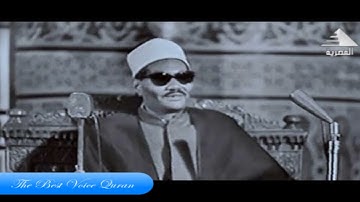 الشيخ عبدالعزيزعلى فرج وتلاوة رااااائعة من سورة النساء اذاعية HD