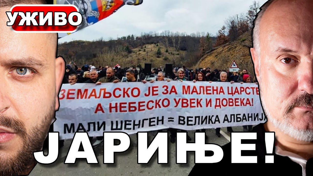VAPAJ SA KOSMETA ODAVDE NEMA NAZAD Tamo Je Srbija YouTube