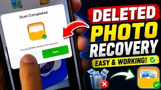 Delete Photo Recovery | Delete Photo Wapas Kaise Laye | How to recover deleted photos videos