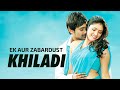 EK AUR ZABARDUST KHILADI (2018) | New Released Hindi Dubbed Full Movie | Varun Sandesh, Haripriya Free Watch Online