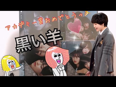 【黒い羊🐑】トレ品、購入品も！！