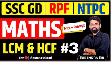 SSC GD/RPF/RRB NTPC 2024 | SSC GD LCM and HCF Part 3 | Maths Classes By Surendra Sir