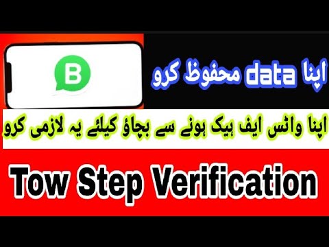 How To Secure WhatsApp Data || Two Step Verification || tech koko