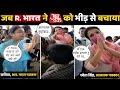 किस बात पर लोगों ने Aaj Tak की Anchor Shweta Singh को बुरी तरह से घेर लिया और...  | Khabar Update