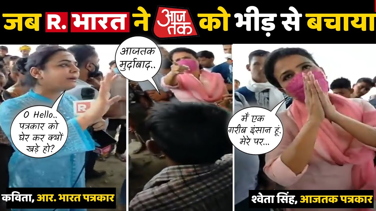 aaj-tak-anchor-shweta-singh