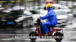 房子等于负债:习近平时代的中国经济危机