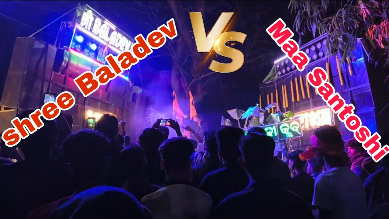 Maa Santoshi Musical, Berhampur V/S Shree Baladev Musical, Kendrapara Compitation #viral 