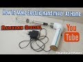 How To Make Electric Hand Mixer At Home ||Ramadan special|| by you can do it