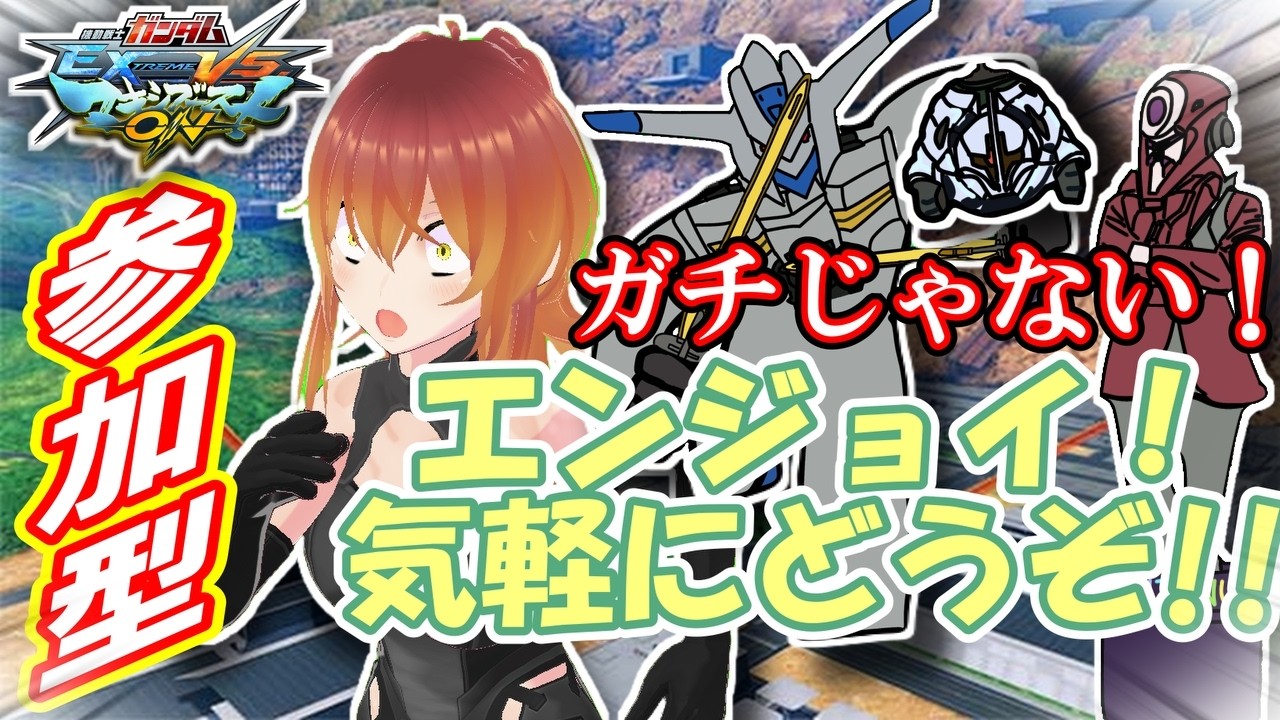 【マキオン/参加型】初見さん・初心者さん歓迎!!よわよわ配信者を怖がらせましょう!!!#24