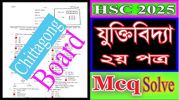 HSC 2025 logic 2nd paper mcq solve Chittagong board | logic 2nd Chittagong answer #Chittagong_board