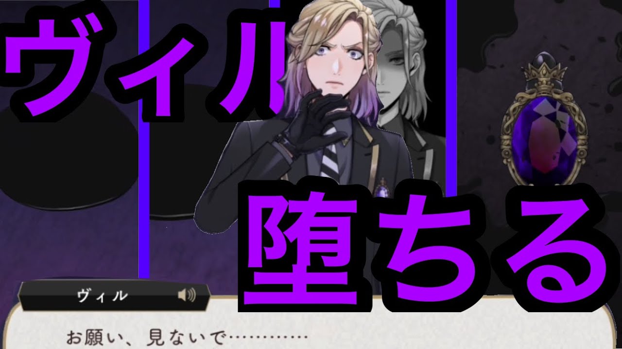 日本最大級 ヴィル ツイステ キャラクターグッズ Lunammk Com