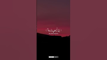 سوره العنكبوت صوت الشيخ ياسر الدوسري حفظه الله #ياسر_الدوسري #سورة_العنكبوت #تلاوة_خاشعة