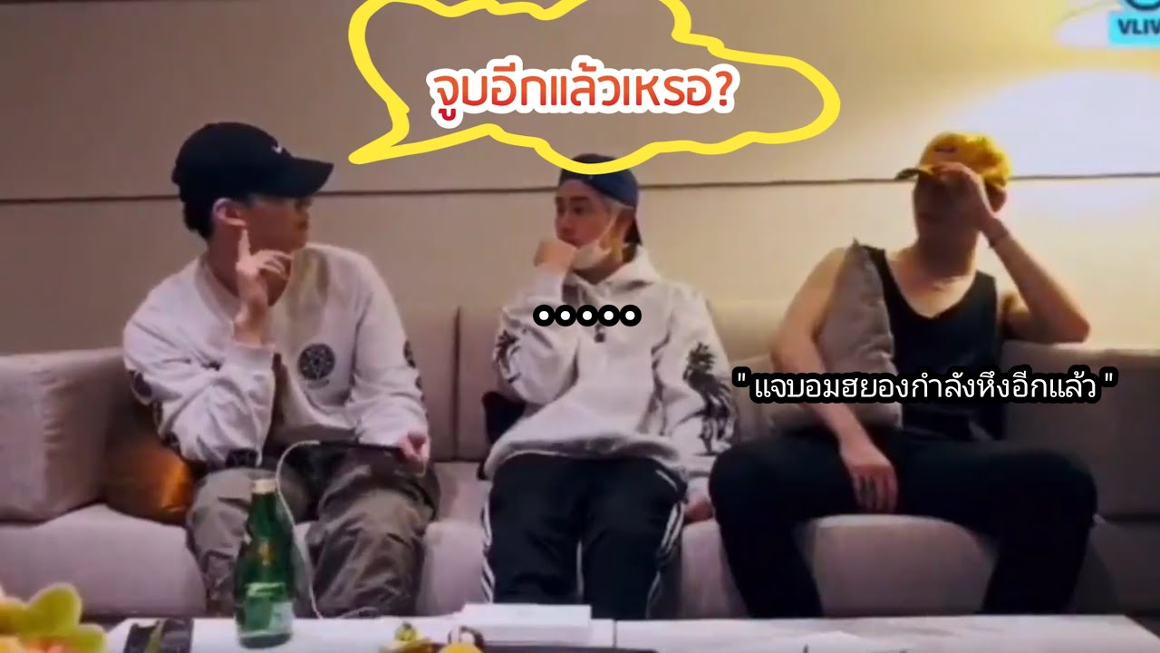 BNyoung - บางทีพี่เจบีก็หึงน้องจินยองเกินไปนะ...