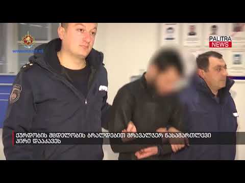 ქურდობის მცდელობის ბრალდებით მრავალჯერ ნასამართლევი პირი დააკავეს